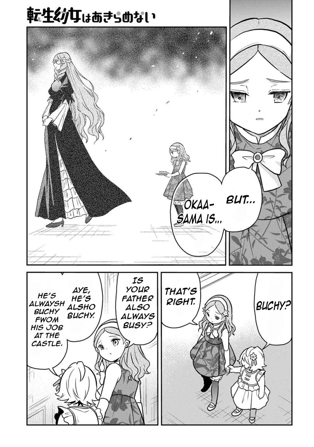 Page 14 Chapter 58 Tensei Youjo wa Akiramenai