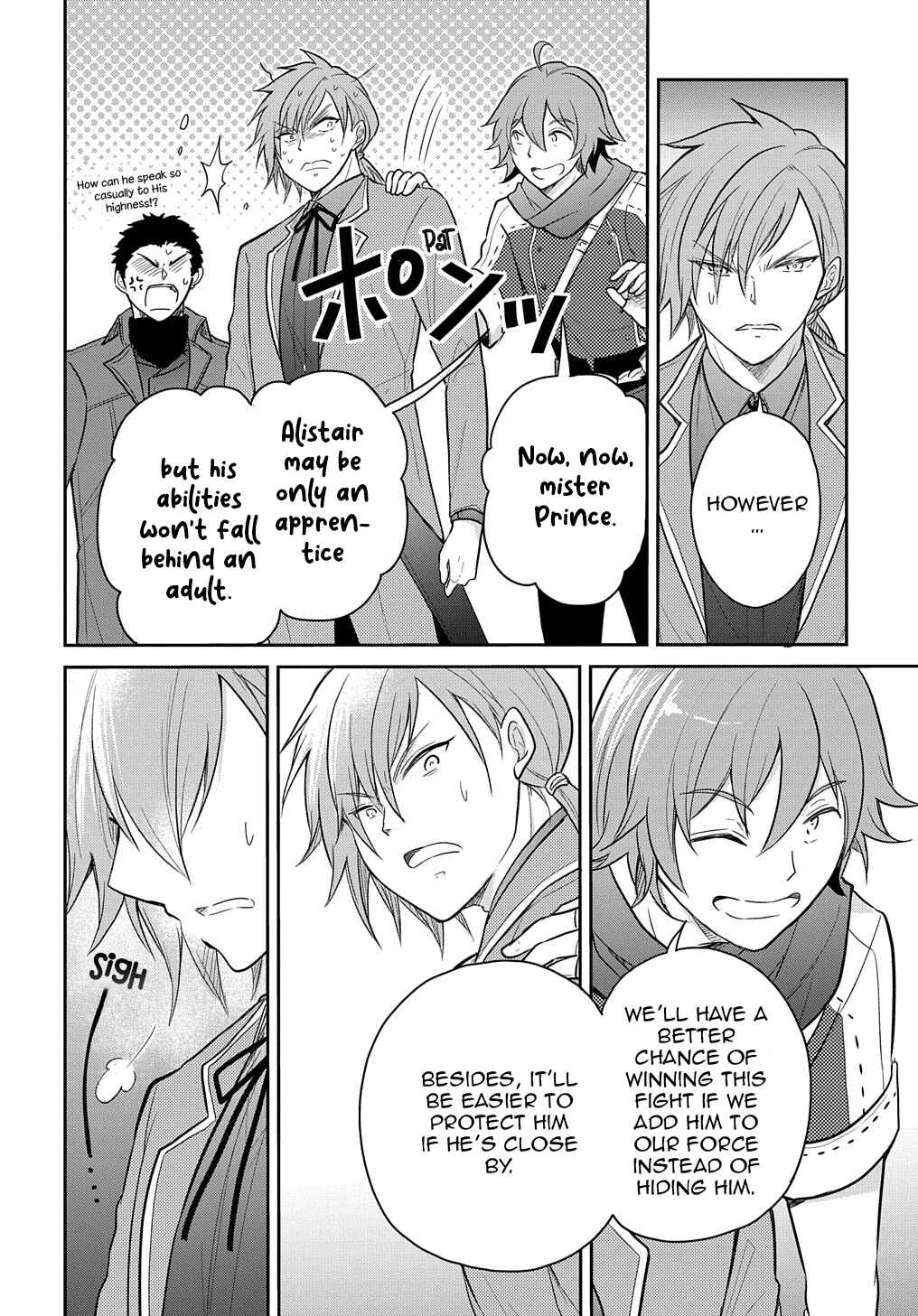 Page 17 Chapter 34 Tensei Youjo wa Akiramenai