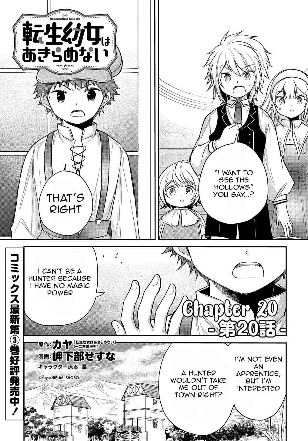 Page 2 Chapter 20 Tensei Youjo wa Akiramenai