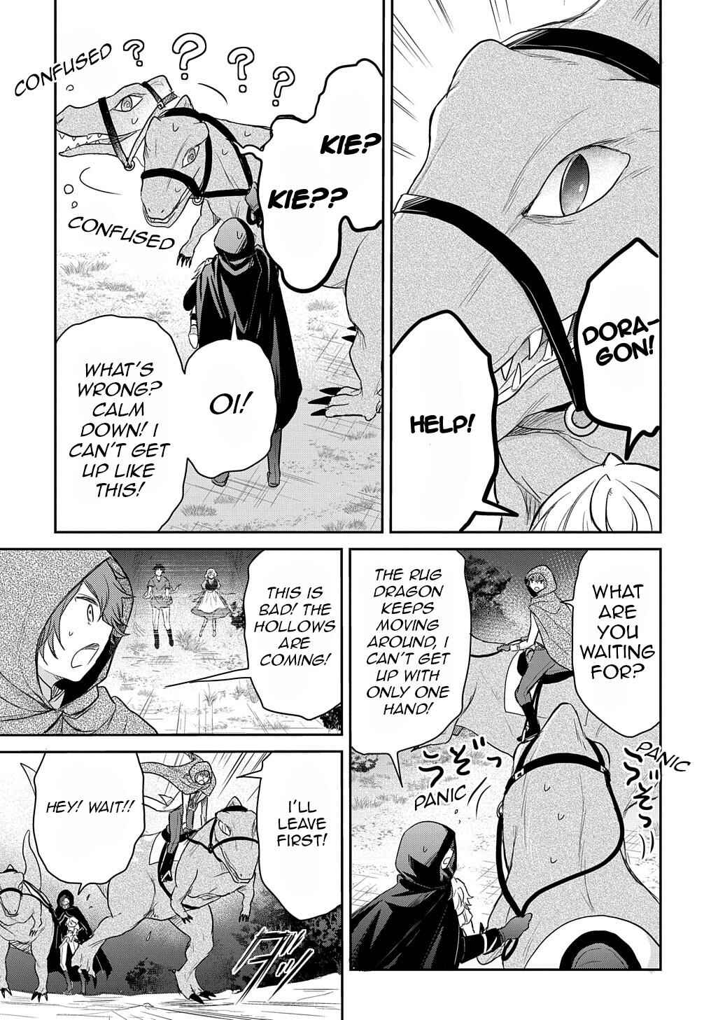 Page 24 Chapter 20 Tensei Youjo wa Akiramenai
