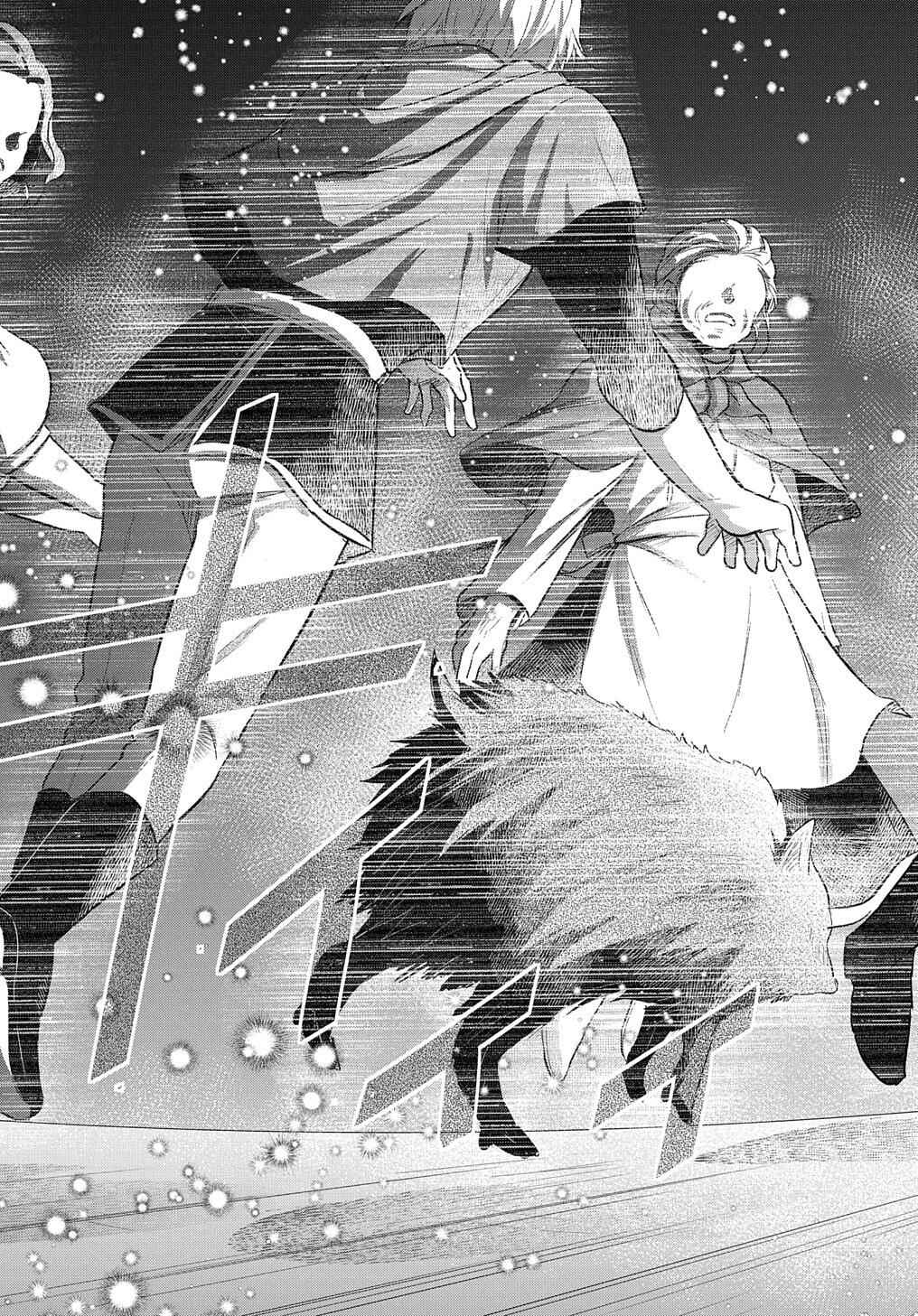 Page 36 Chapter 20 Tensei Youjo wa Akiramenai