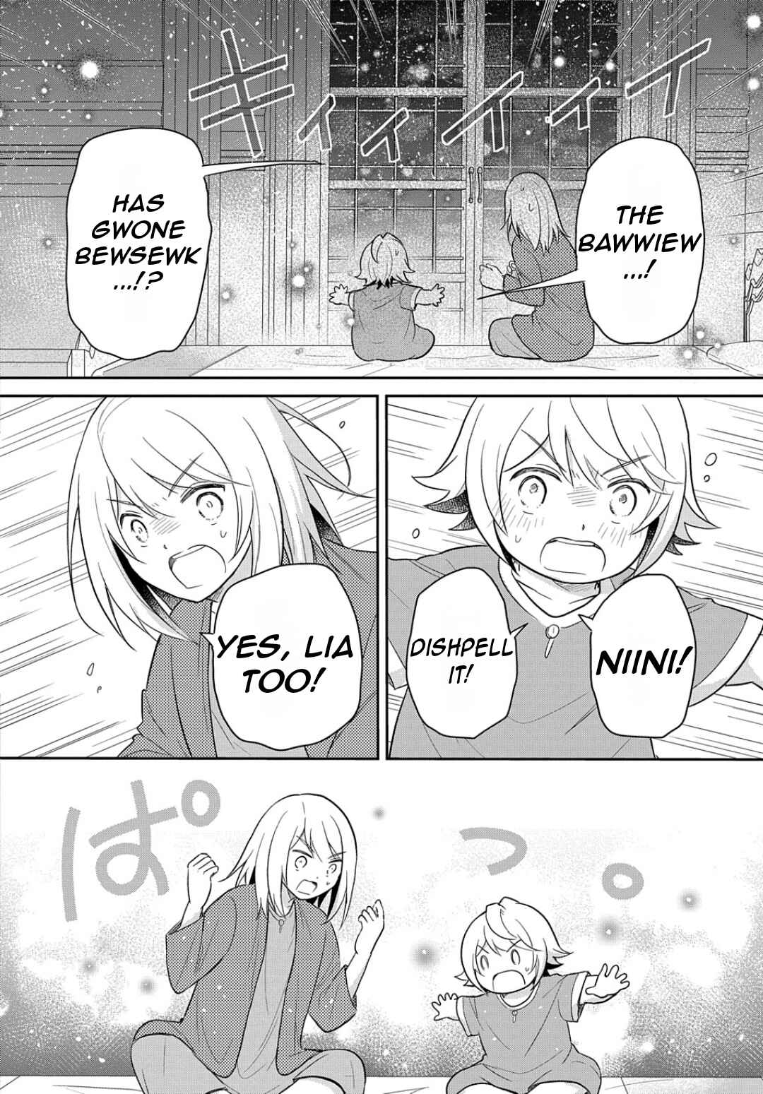 Page 19 Chapter 43 Tensei Youjo wa Akiramenai
