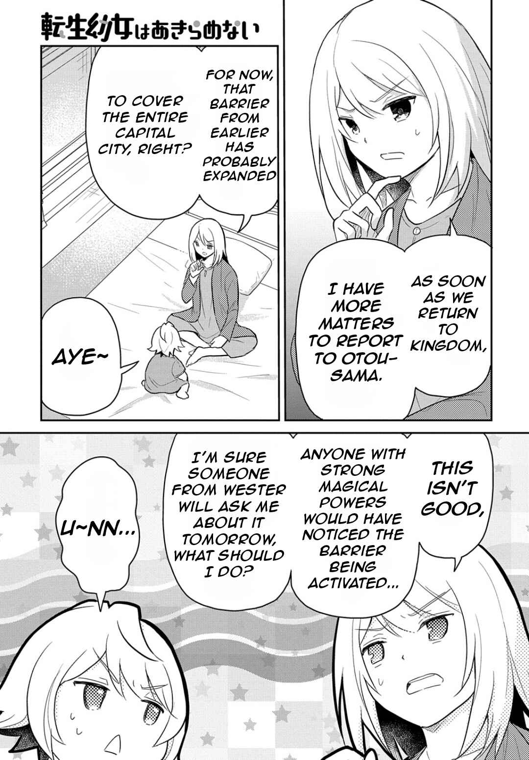Page 26 Chapter 43 Tensei Youjo wa Akiramenai