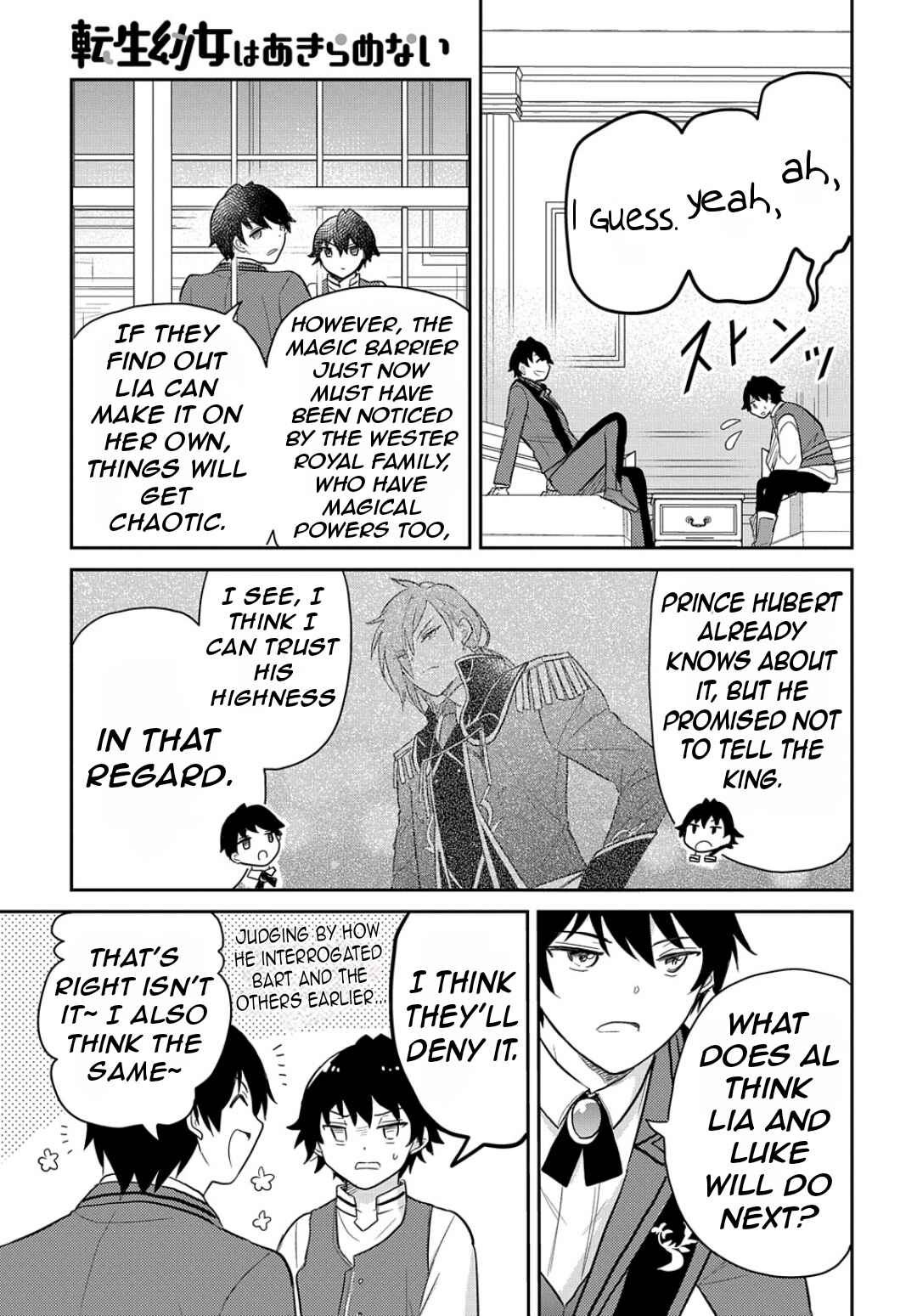 Page 34 Chapter 43 Tensei Youjo wa Akiramenai