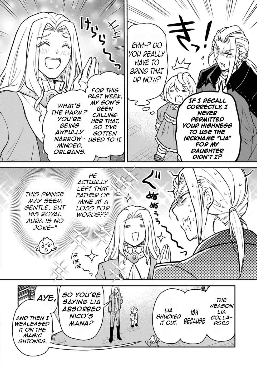 Page 17 Chapter 53 Tensei Youjo wa Akiramenai