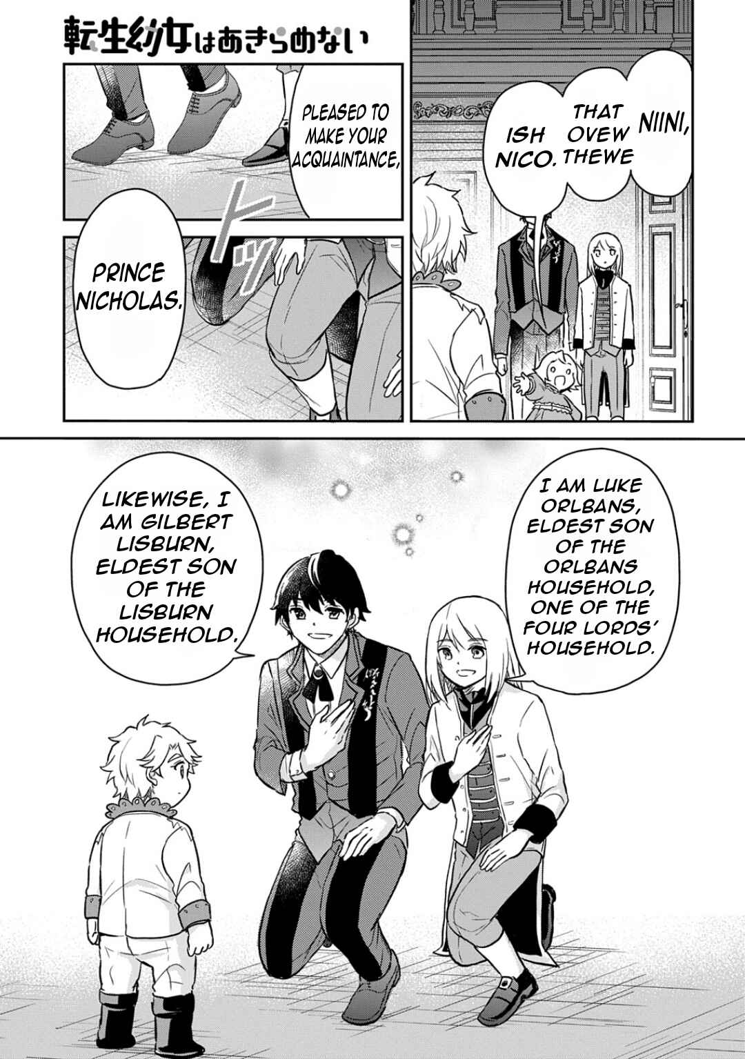 Page 28 Chapter 53 Tensei Youjo wa Akiramenai