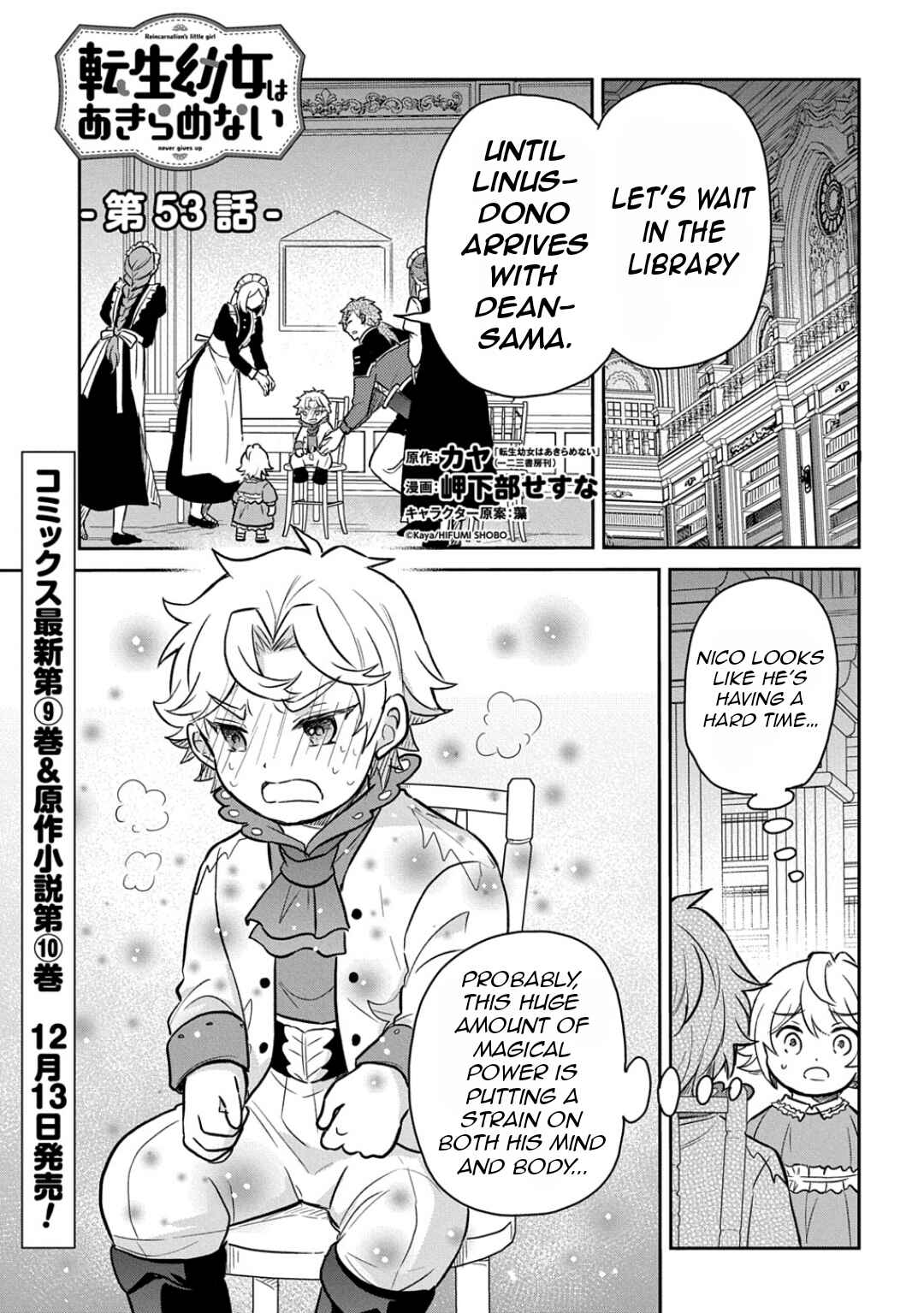 Page 4 Chapter 53 Tensei Youjo wa Akiramenai