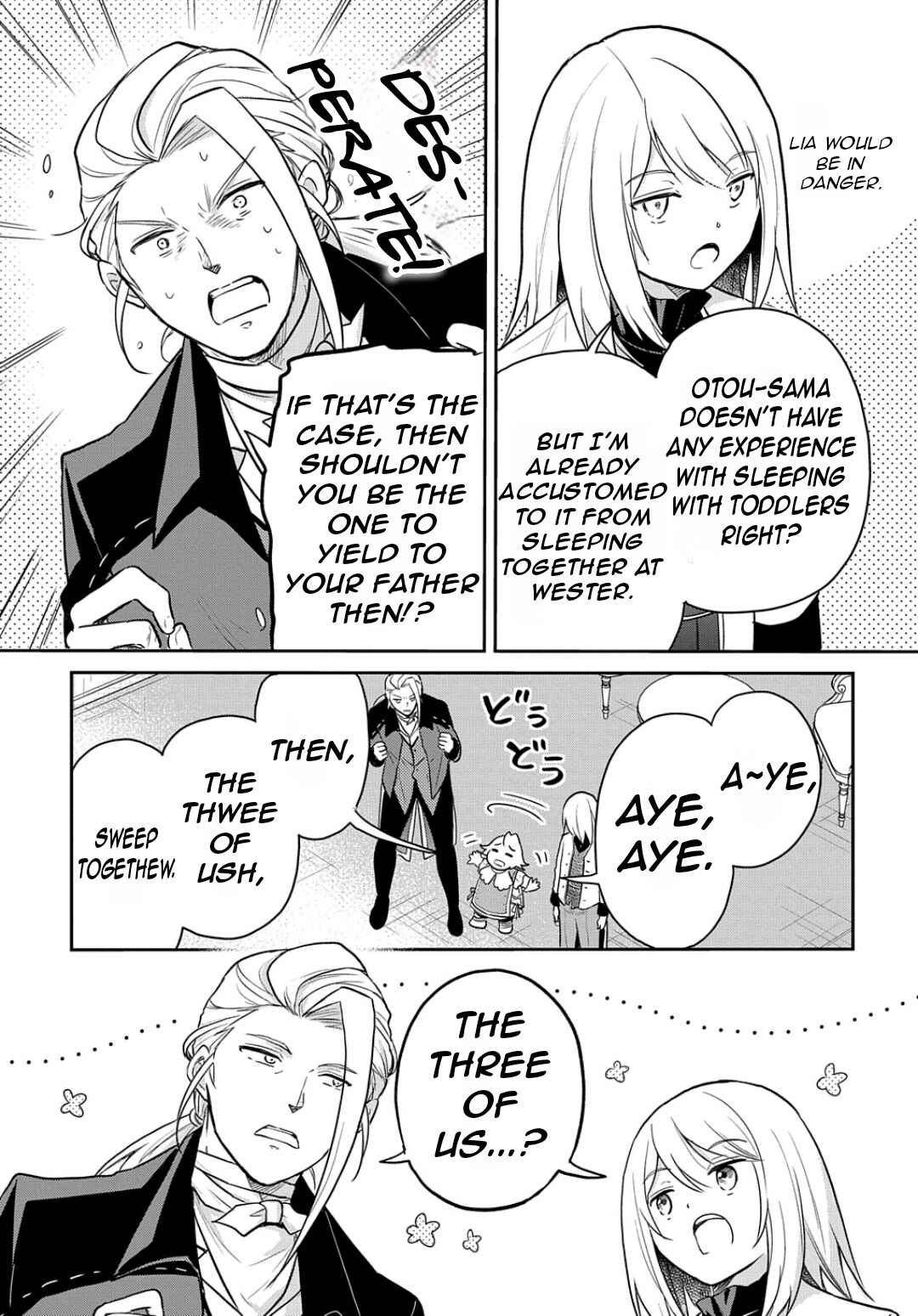 Page 16 Chapter 47 Tensei Youjo wa Akiramenai