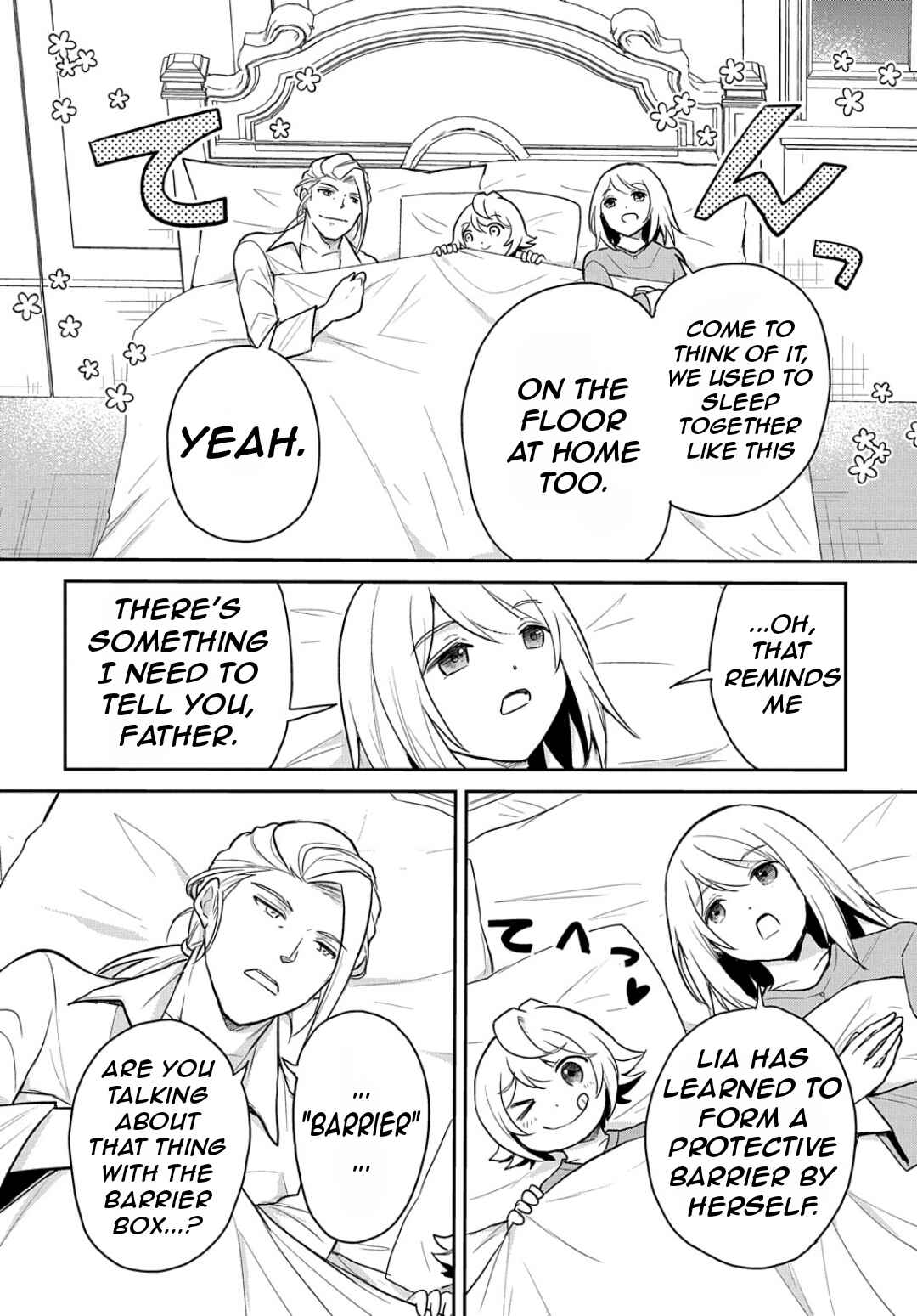 Page 17 Chapter 47 Tensei Youjo wa Akiramenai