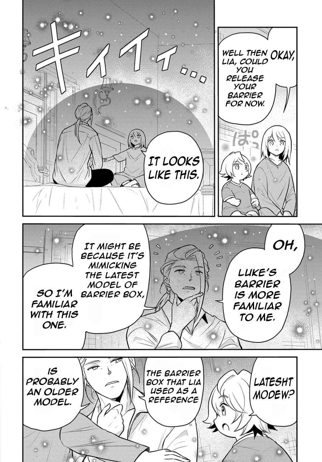 Page 21 Chapter 47 Tensei Youjo wa Akiramenai
