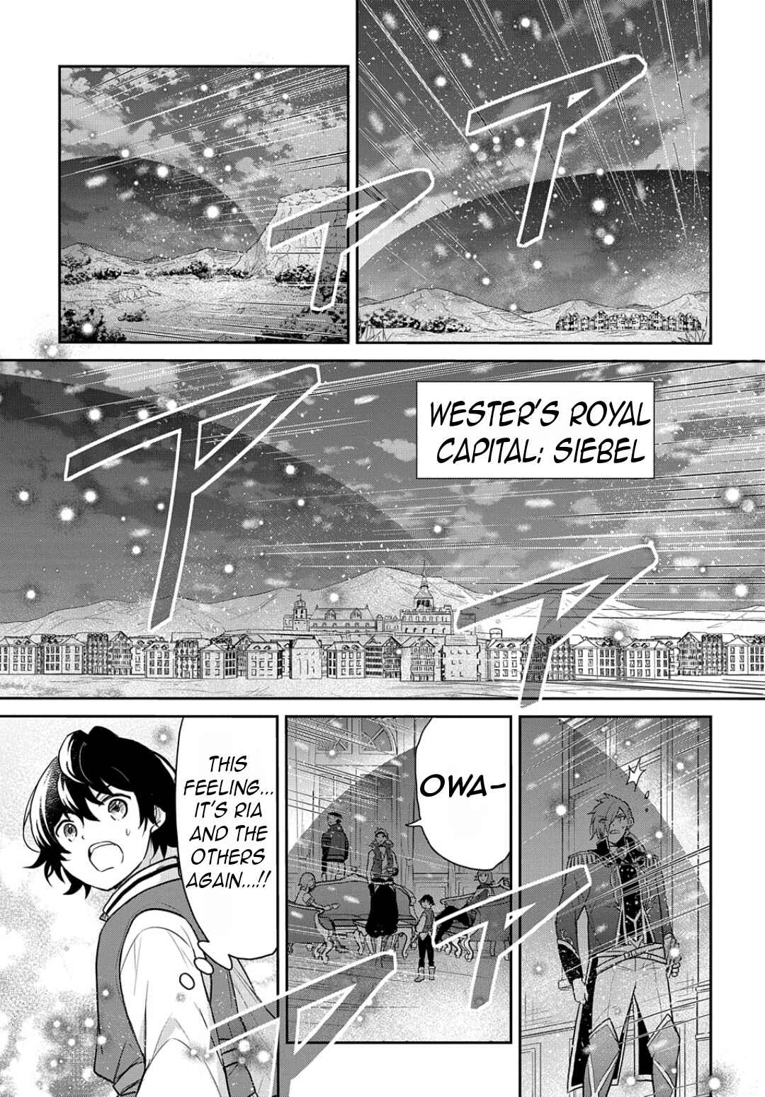 Page 26 Chapter 47 Tensei Youjo wa Akiramenai