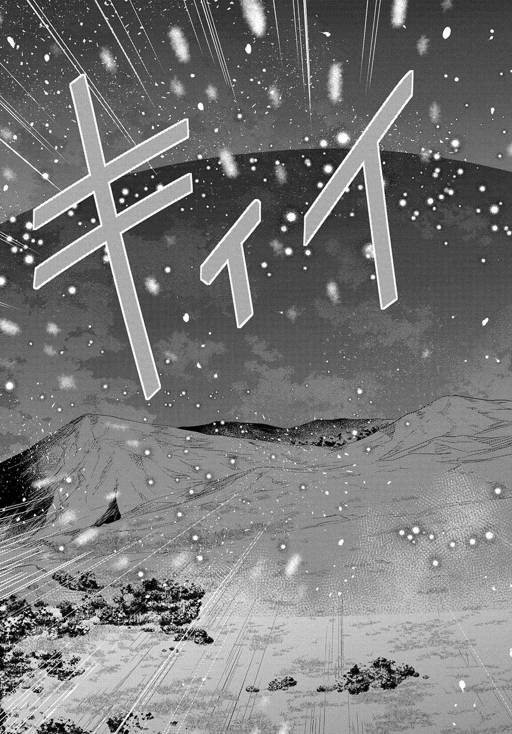 Page 28 Chapter 47 Tensei Youjo wa Akiramenai