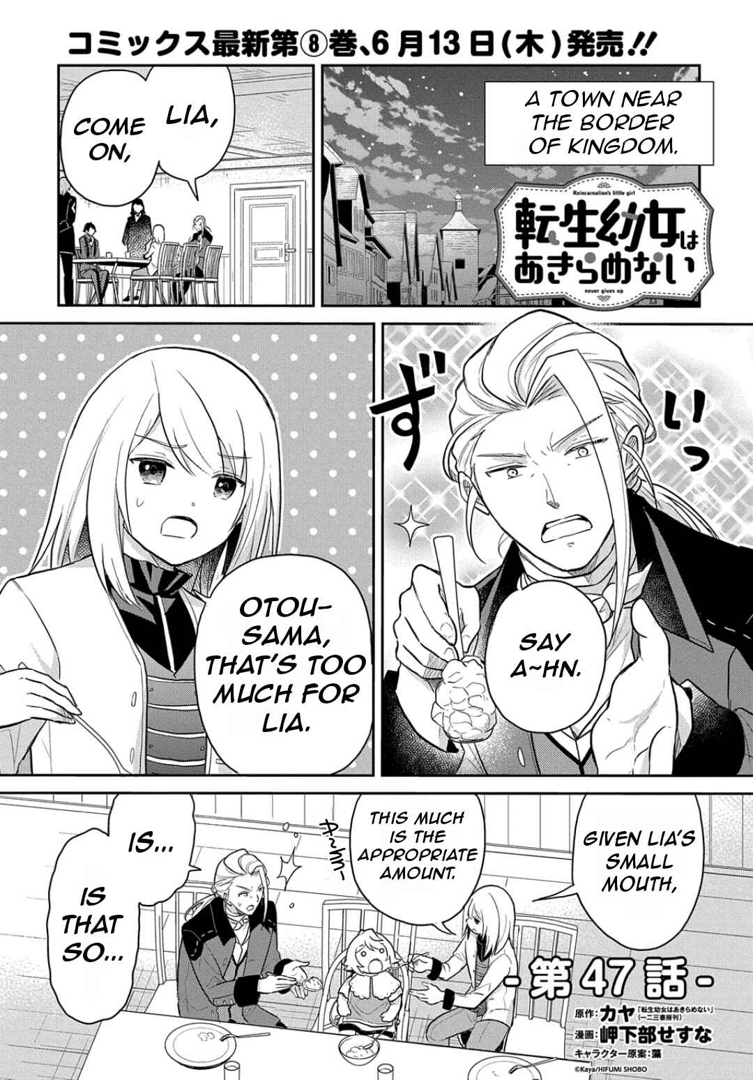 Page 4 Chapter 47 Tensei Youjo wa Akiramenai
