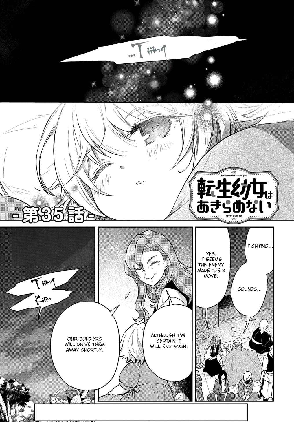 Page 1 Chapter 35 Tensei Youjo wa Akiramenai