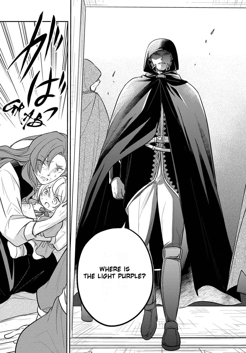 Page 17 Chapter 35 Tensei Youjo wa Akiramenai