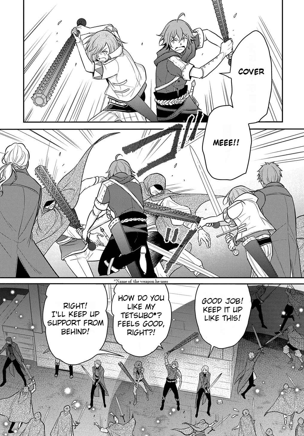 Page 3 Chapter 35 Tensei Youjo wa Akiramenai