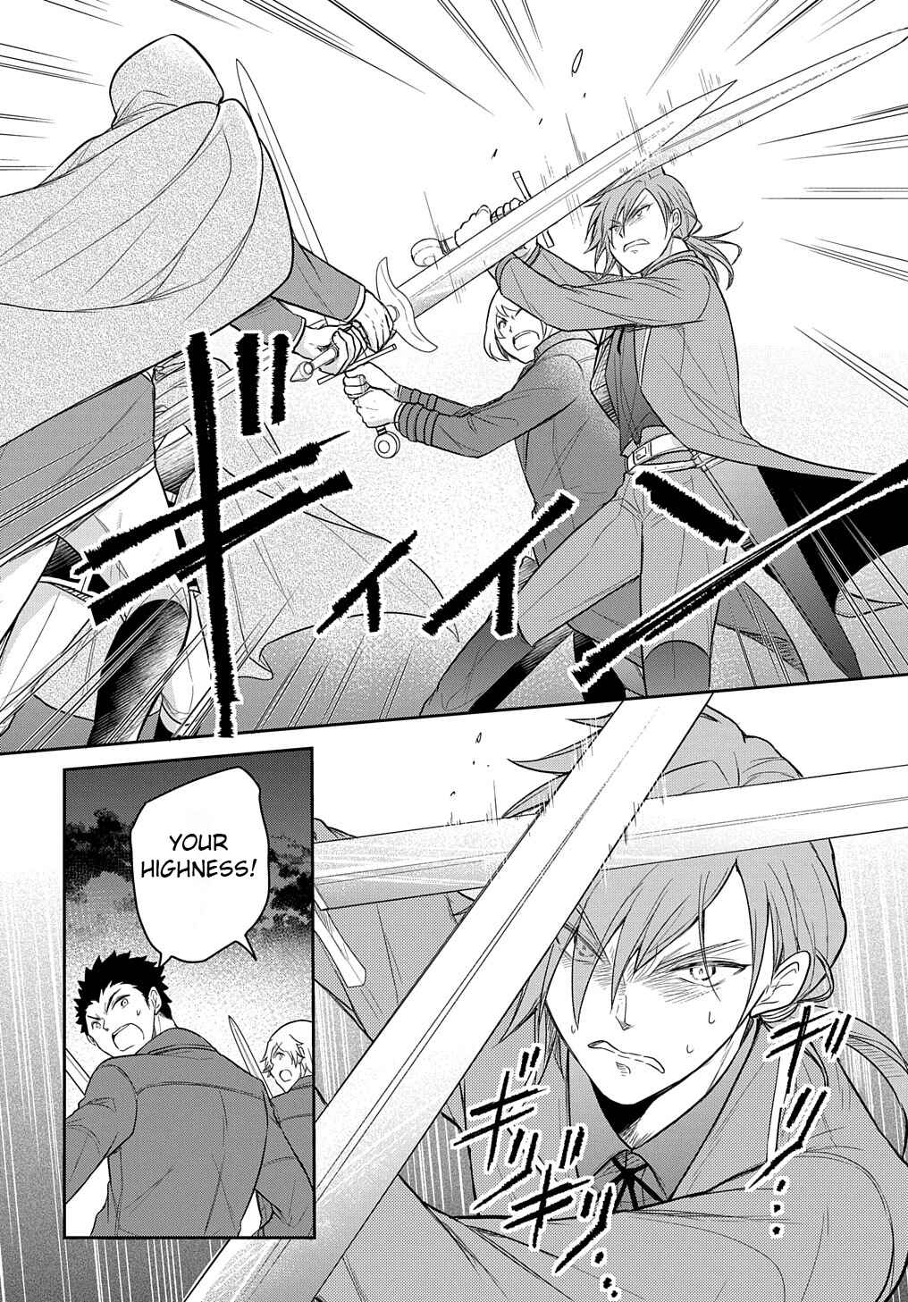 Page 6 Chapter 35 Tensei Youjo wa Akiramenai