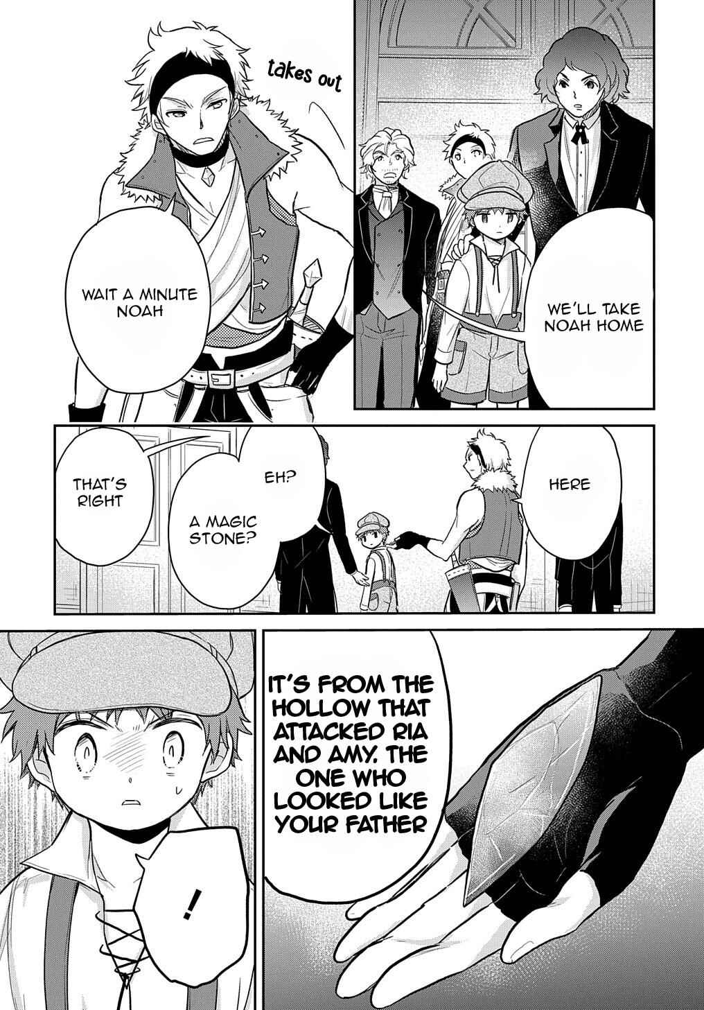 Page 4 Chapter 22 Tensei Youjo wa Akiramenai