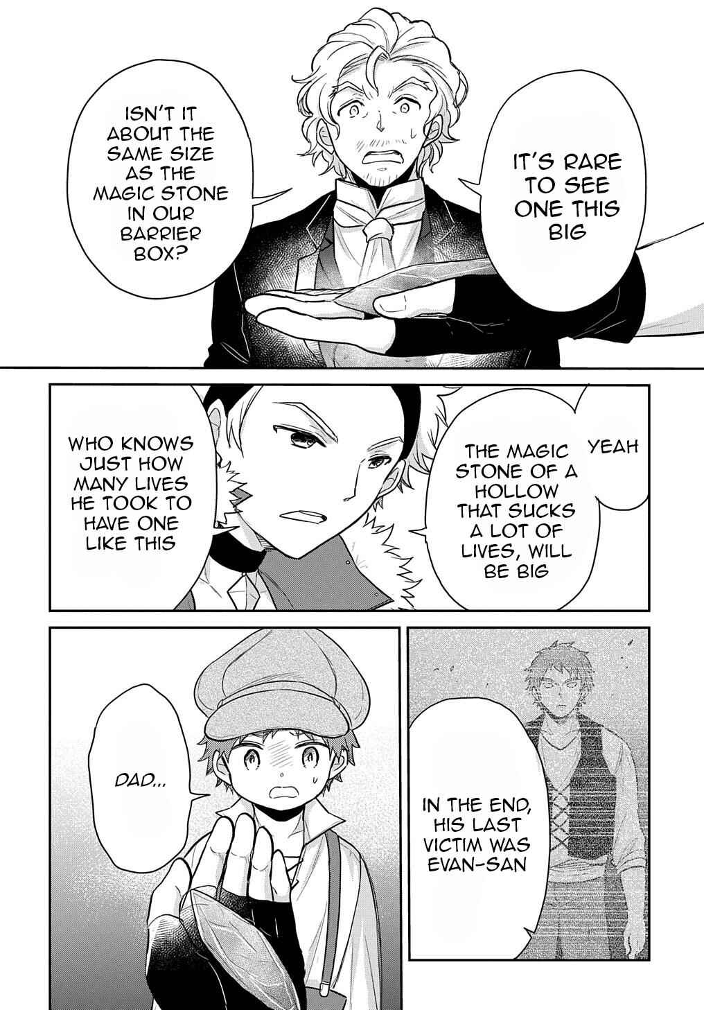 Page 5 Chapter 22 Tensei Youjo wa Akiramenai
