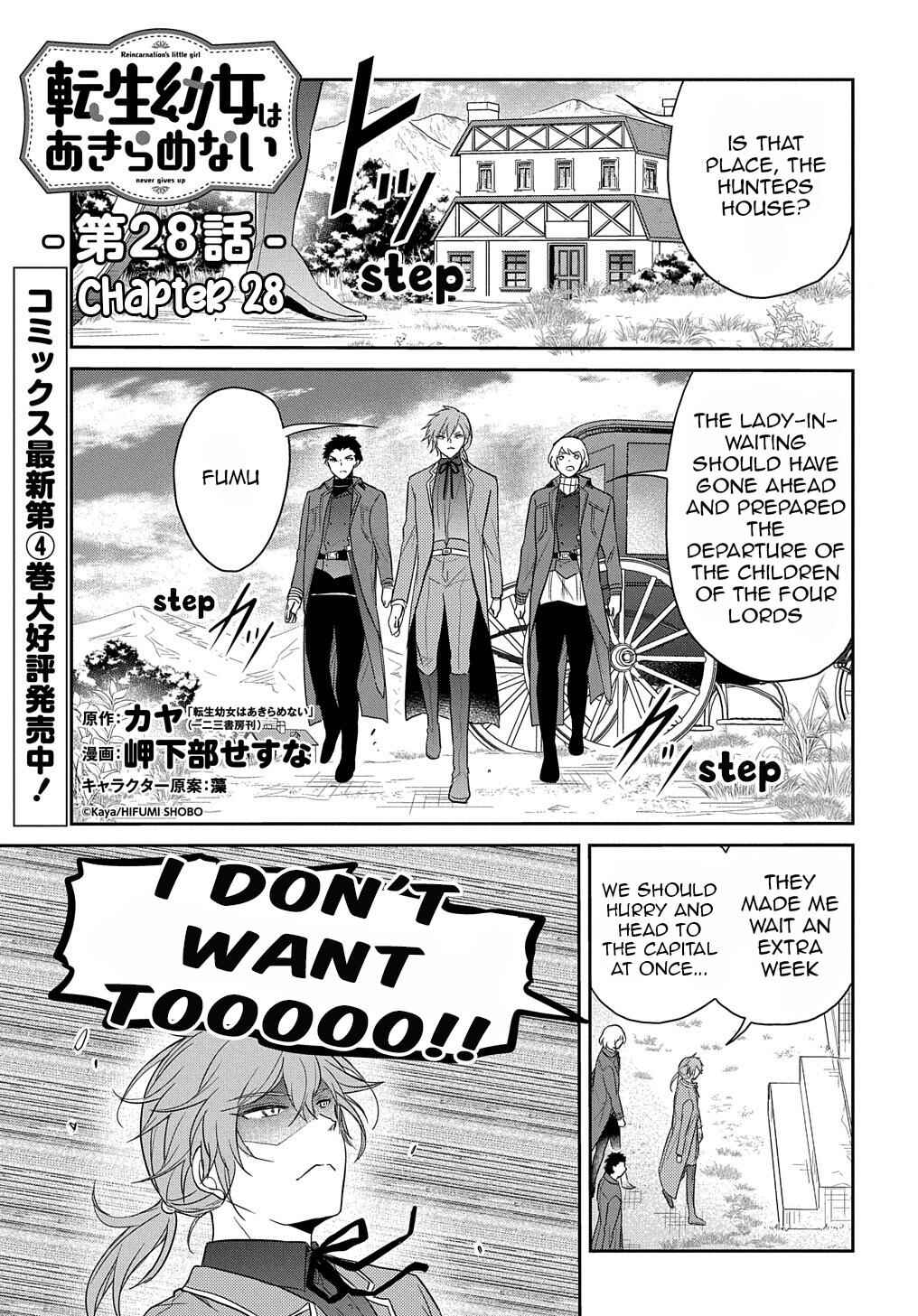 Page 2 Chapter 28 Tensei Youjo wa Akiramenai