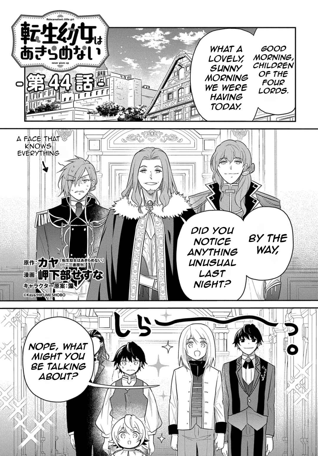 Page 4 Chapter 44 Tensei Youjo wa Akiramenai