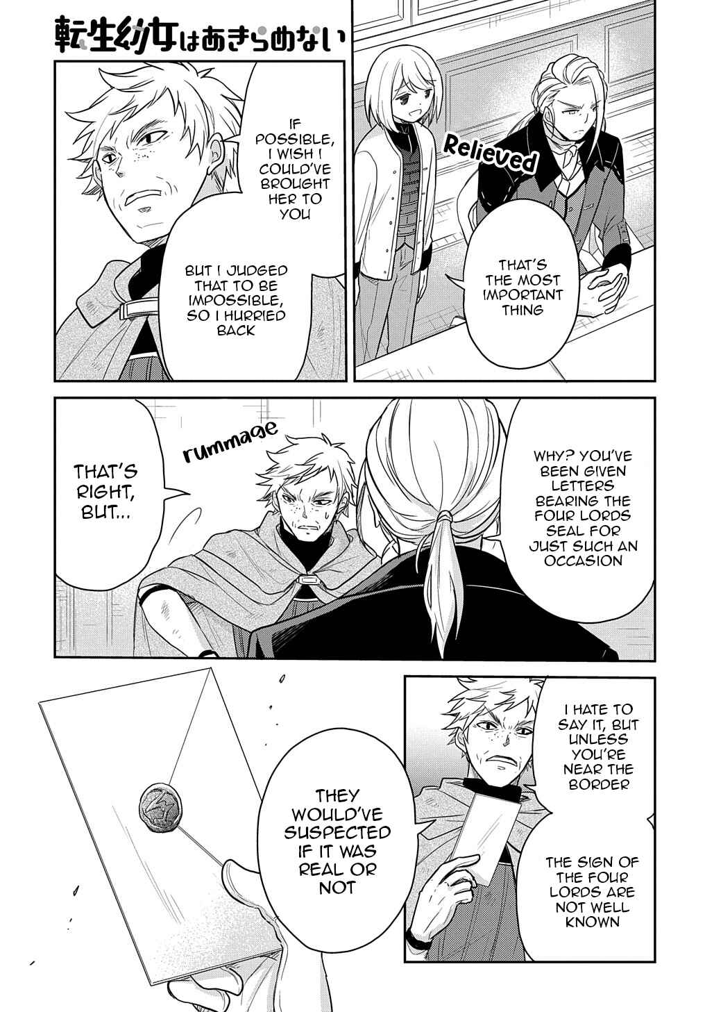 Page 21 Chapter 29 Tensei Youjo wa Akiramenai