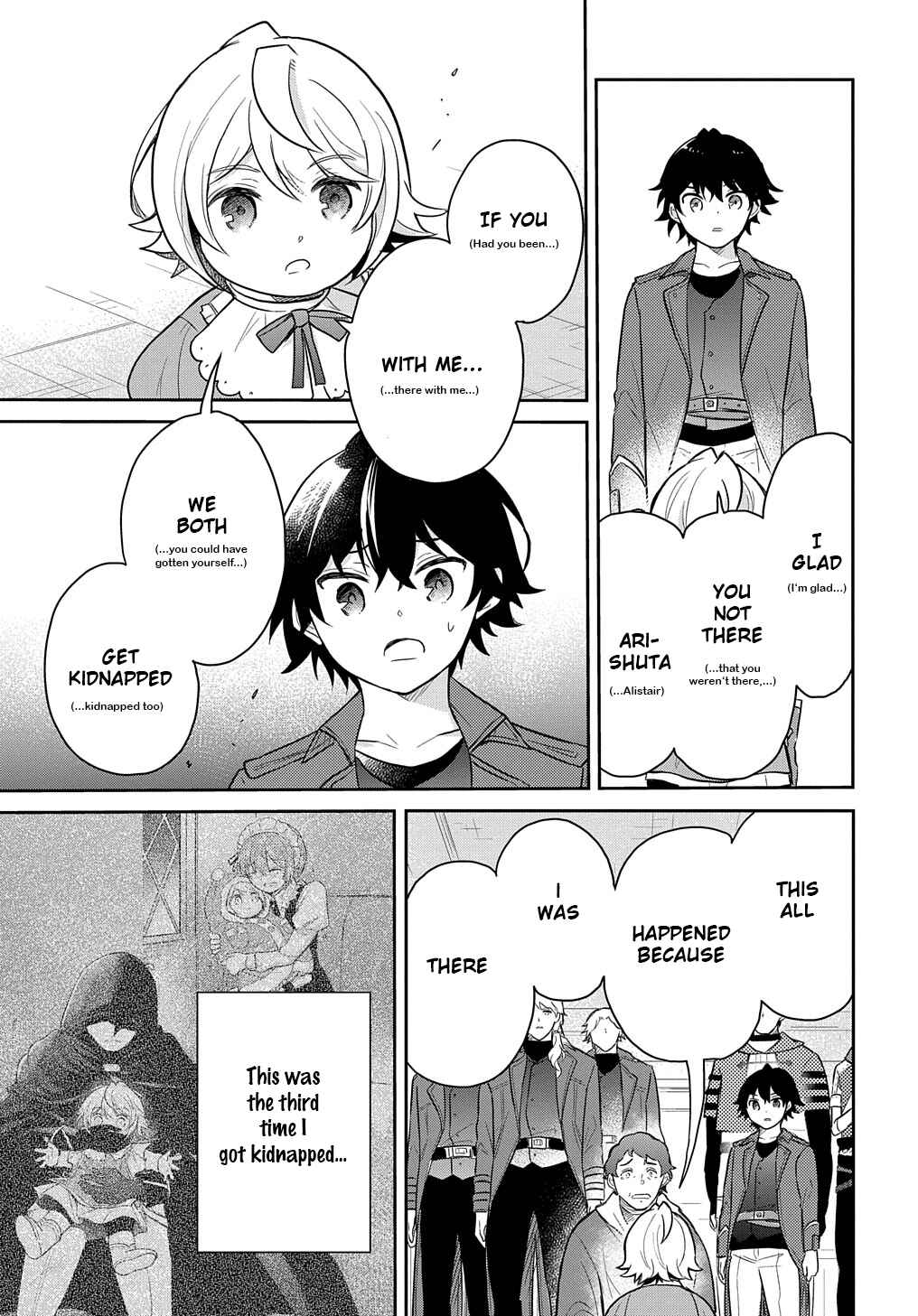 Page 13 Chapter 37 Tensei Youjo wa Akiramenai
