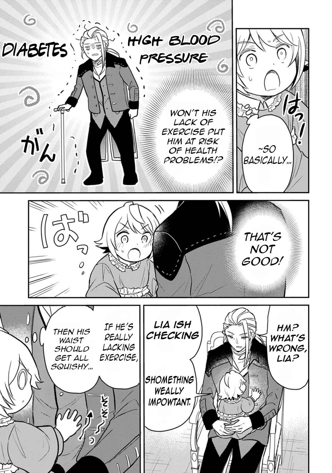 Page 6 Chapter 54.5 Tensei Youjo wa Akiramenai