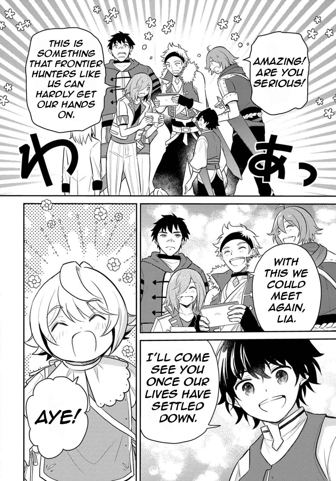 Page 11 Chapter 46 Tensei Youjo wa Akiramenai