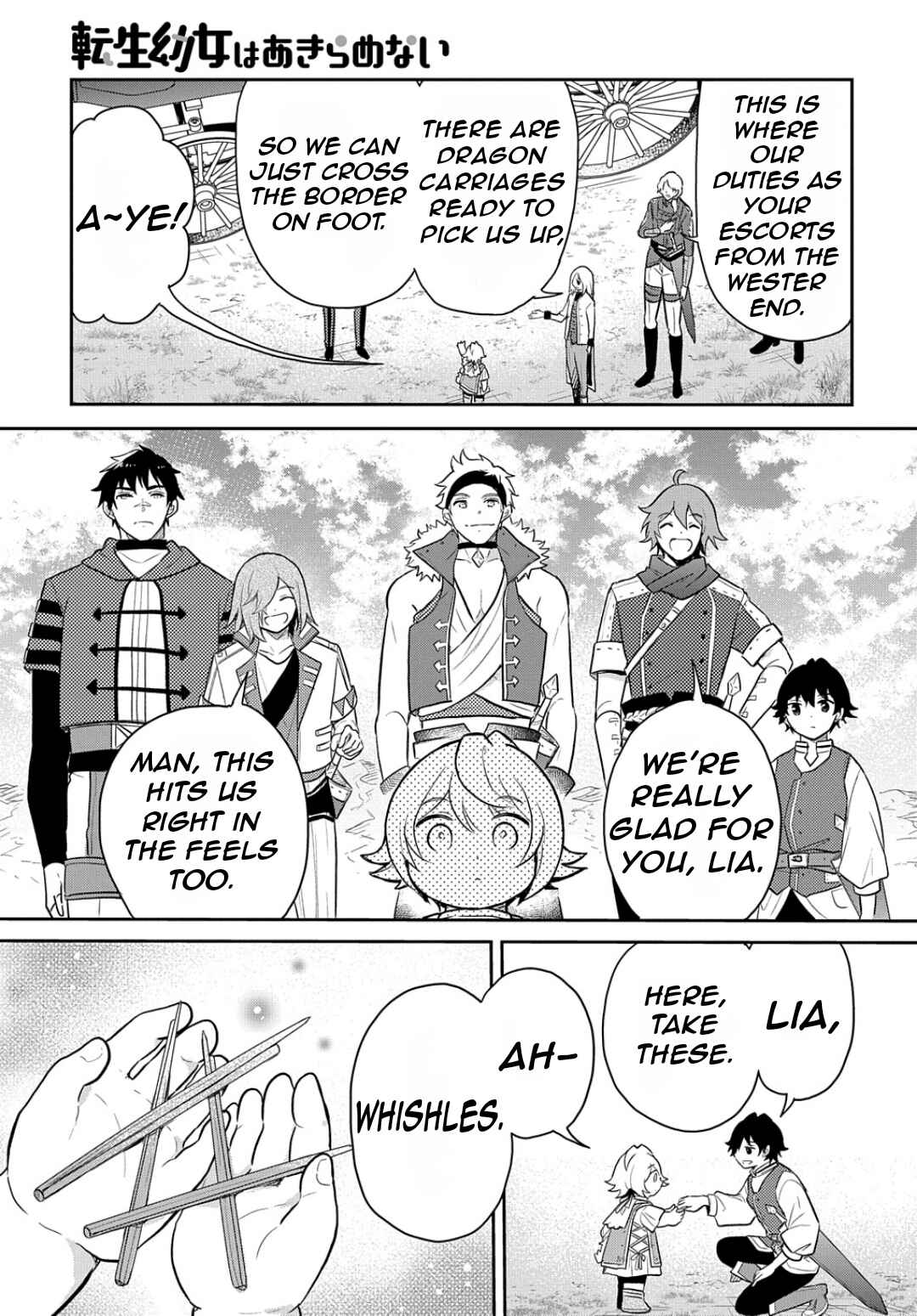 Page 6 Chapter 46 Tensei Youjo wa Akiramenai