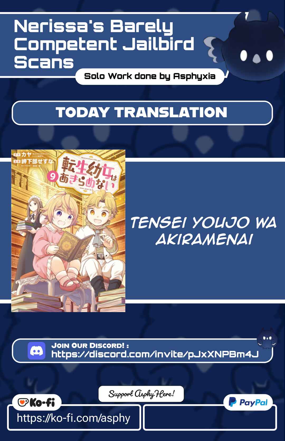 Page 1 Chapter 51 Tensei Youjo wa Akiramenai