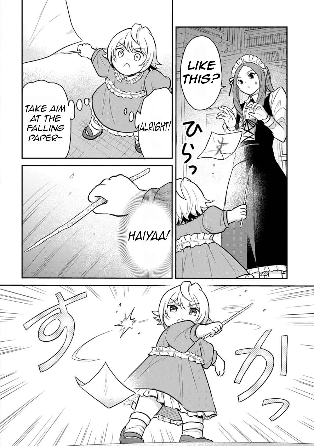 Page 17 Chapter 51 Tensei Youjo wa Akiramenai