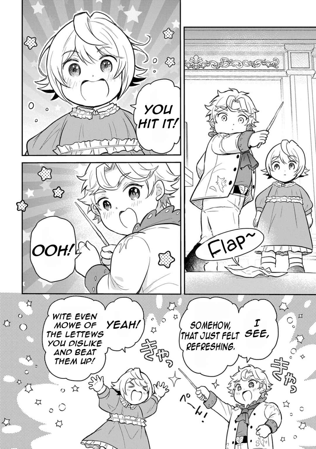 Page 21 Chapter 51 Tensei Youjo wa Akiramenai