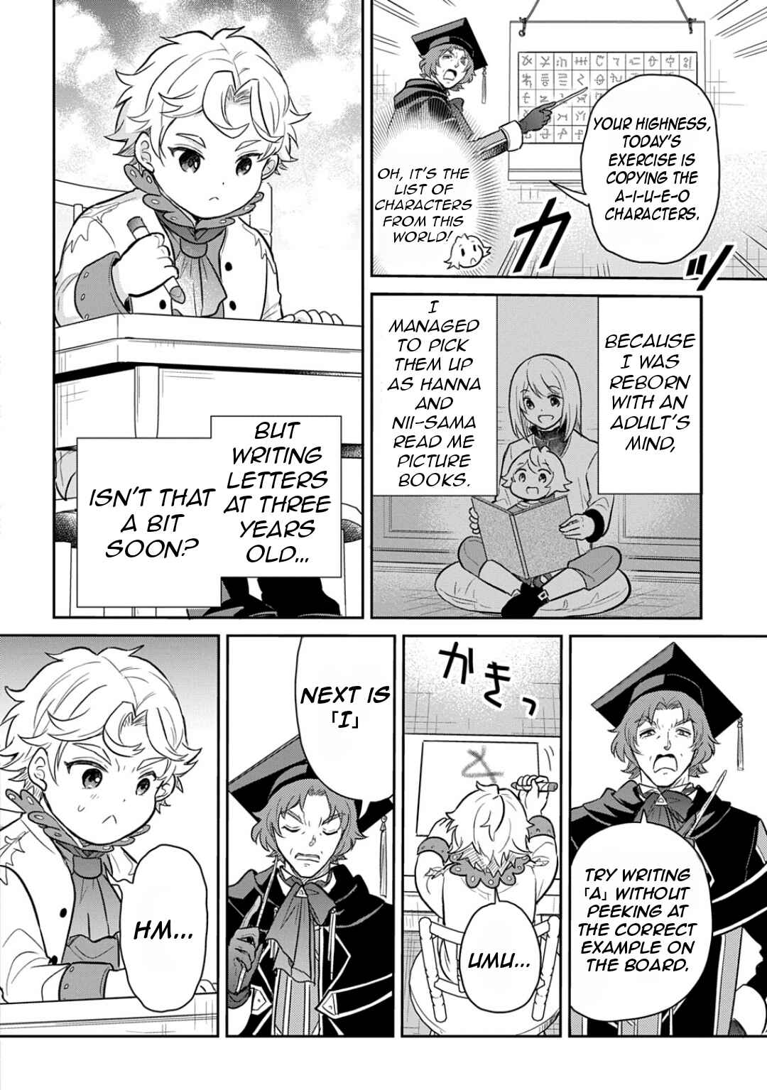 Page 7 Chapter 51 Tensei Youjo wa Akiramenai