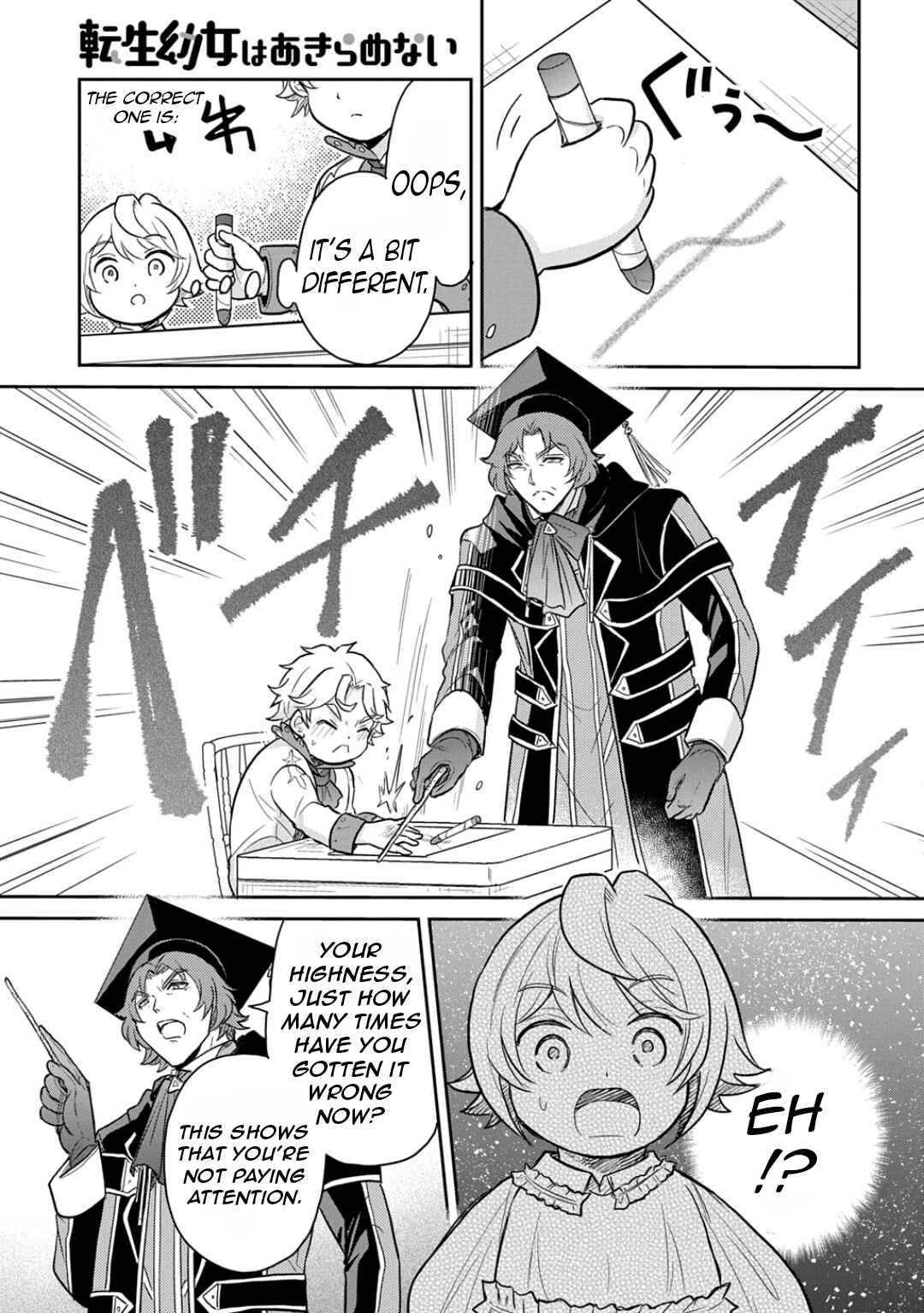 Page 8 Chapter 51 Tensei Youjo wa Akiramenai