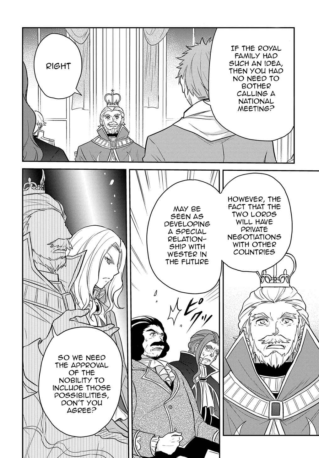 Page 15 Chapter 31 Tensei Youjo wa Akiramenai