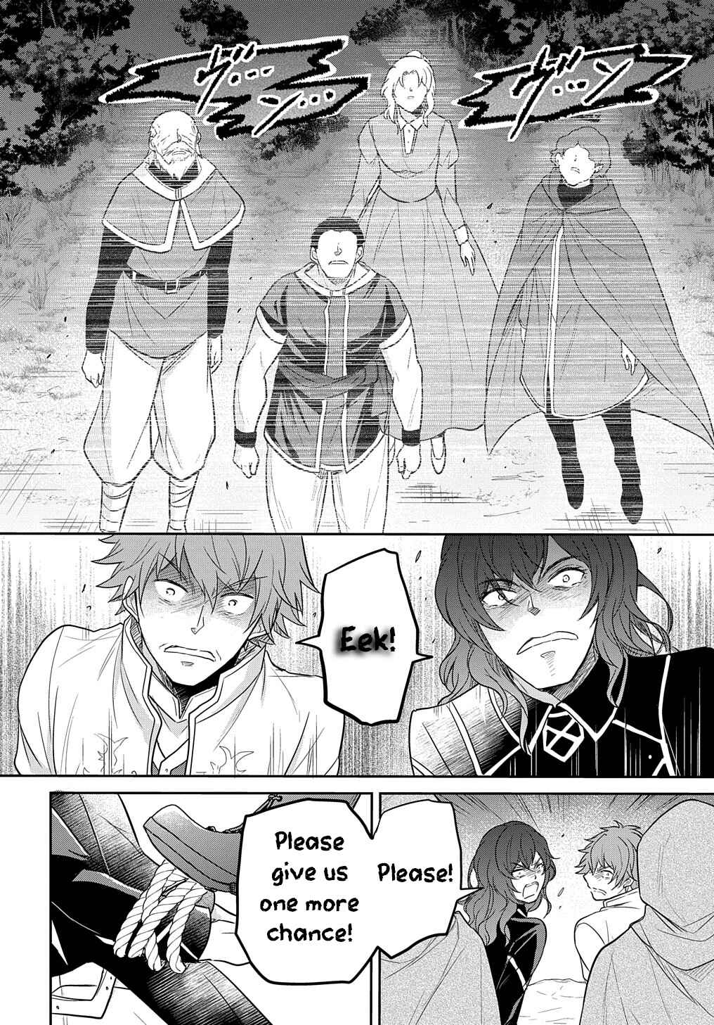 Page 31 Chapter 31 Tensei Youjo wa Akiramenai