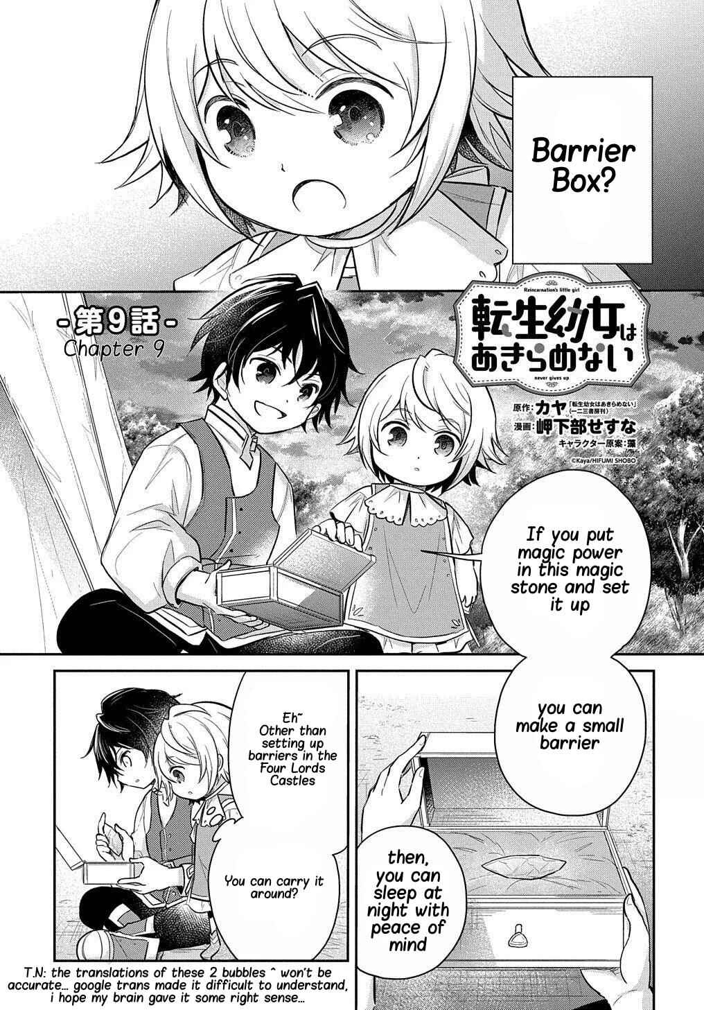 Page 2 Chapter 9 Tensei Youjo wa Akiramenai