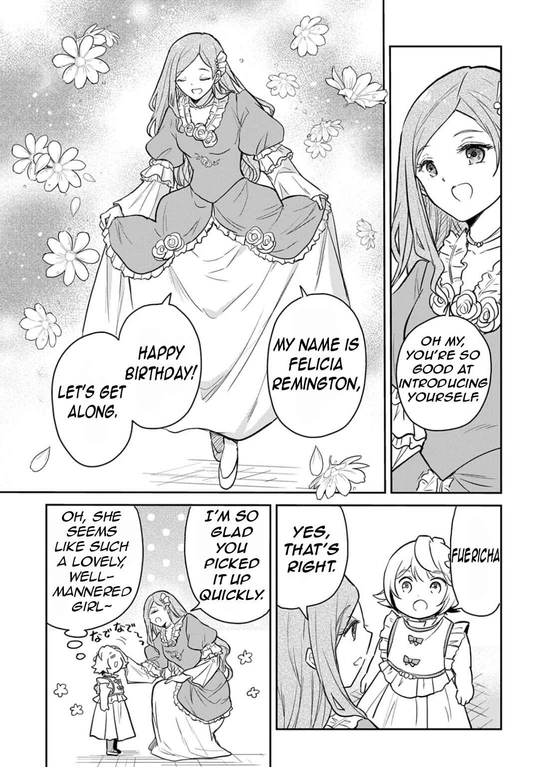 Page 12 Chapter 56 Tensei Youjo wa Akiramenai