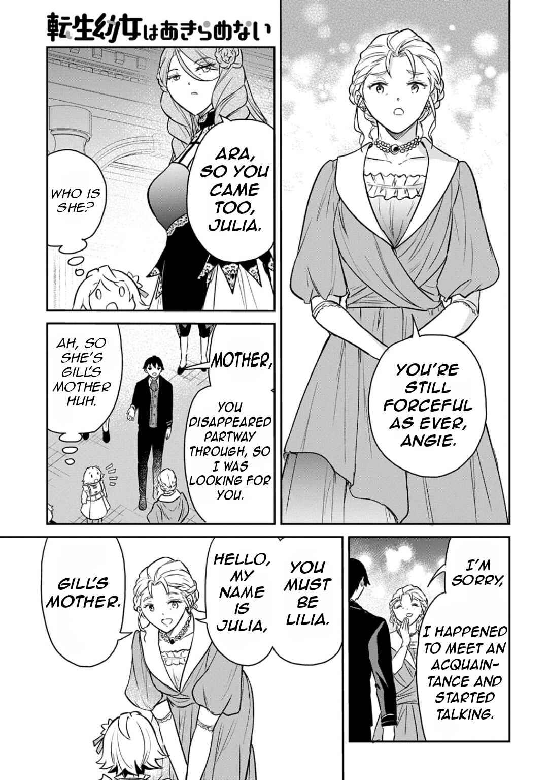 Page 18 Chapter 56 Tensei Youjo wa Akiramenai
