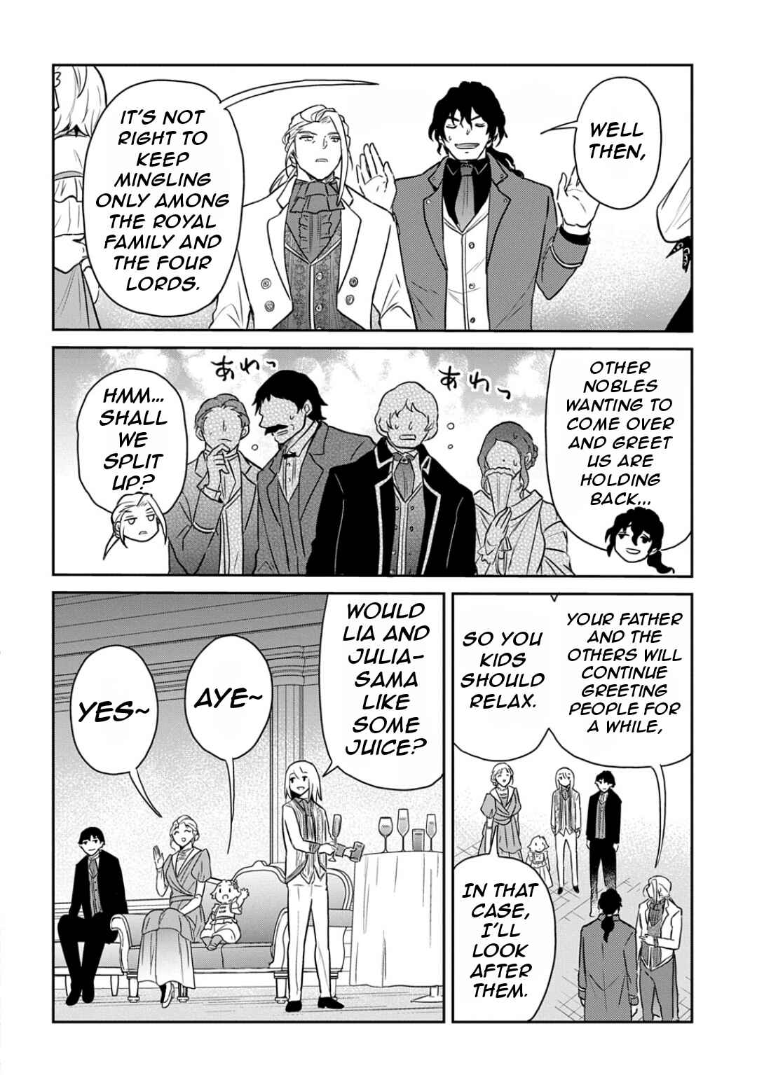 Page 23 Chapter 56 Tensei Youjo wa Akiramenai