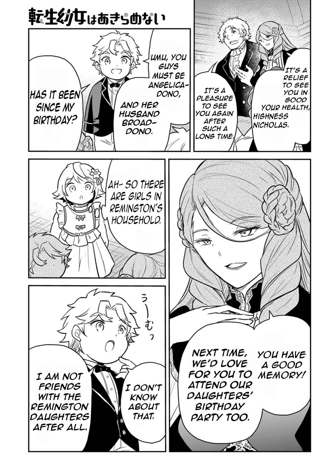 Page 6 Chapter 56 Tensei Youjo wa Akiramenai