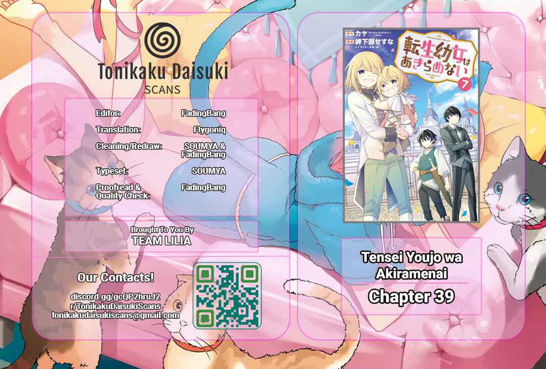 Page 32 Chapter 39 Tensei Youjo wa Akiramenai