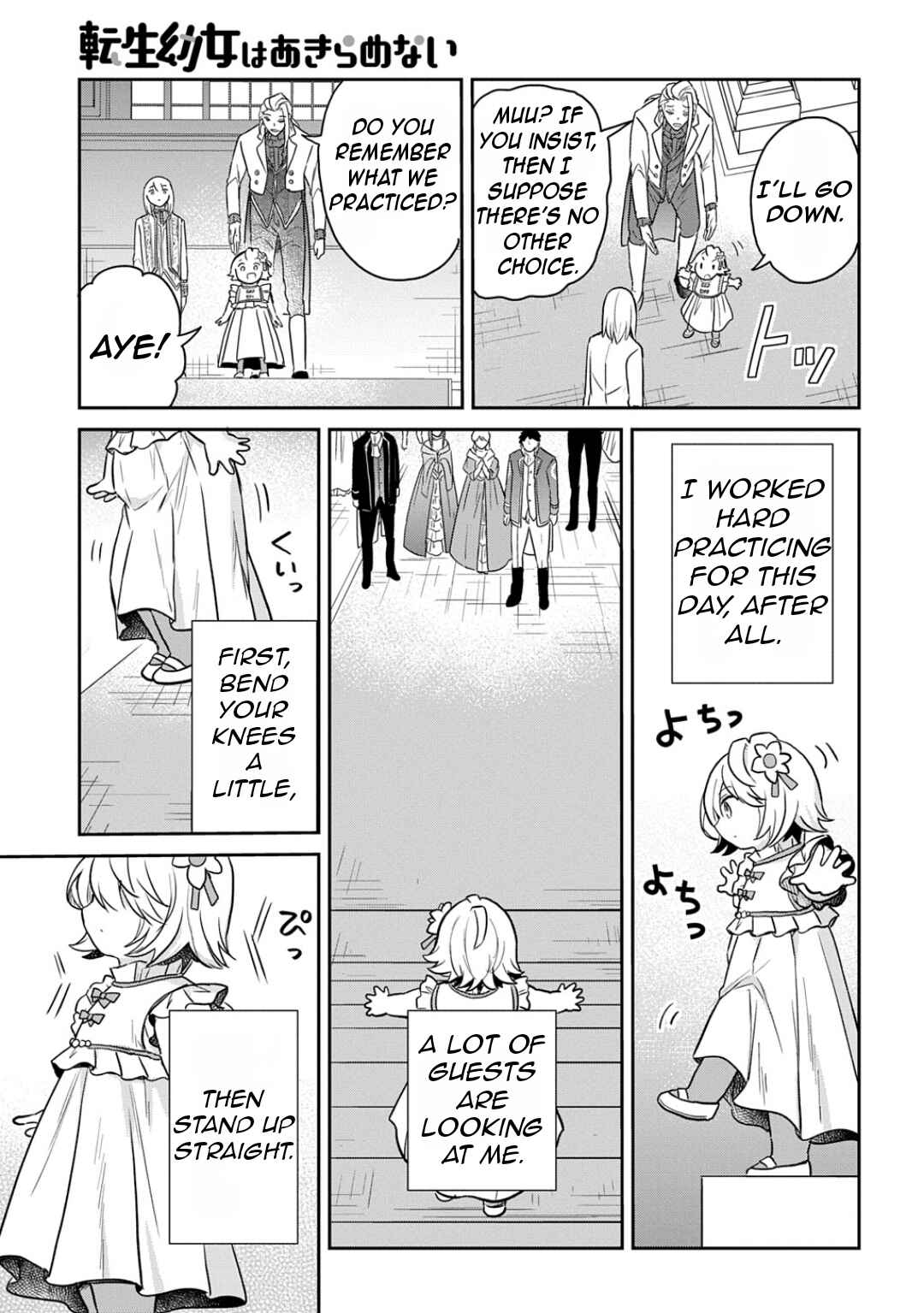 Page 11 Chapter 55 Tensei Youjo wa Akiramenai