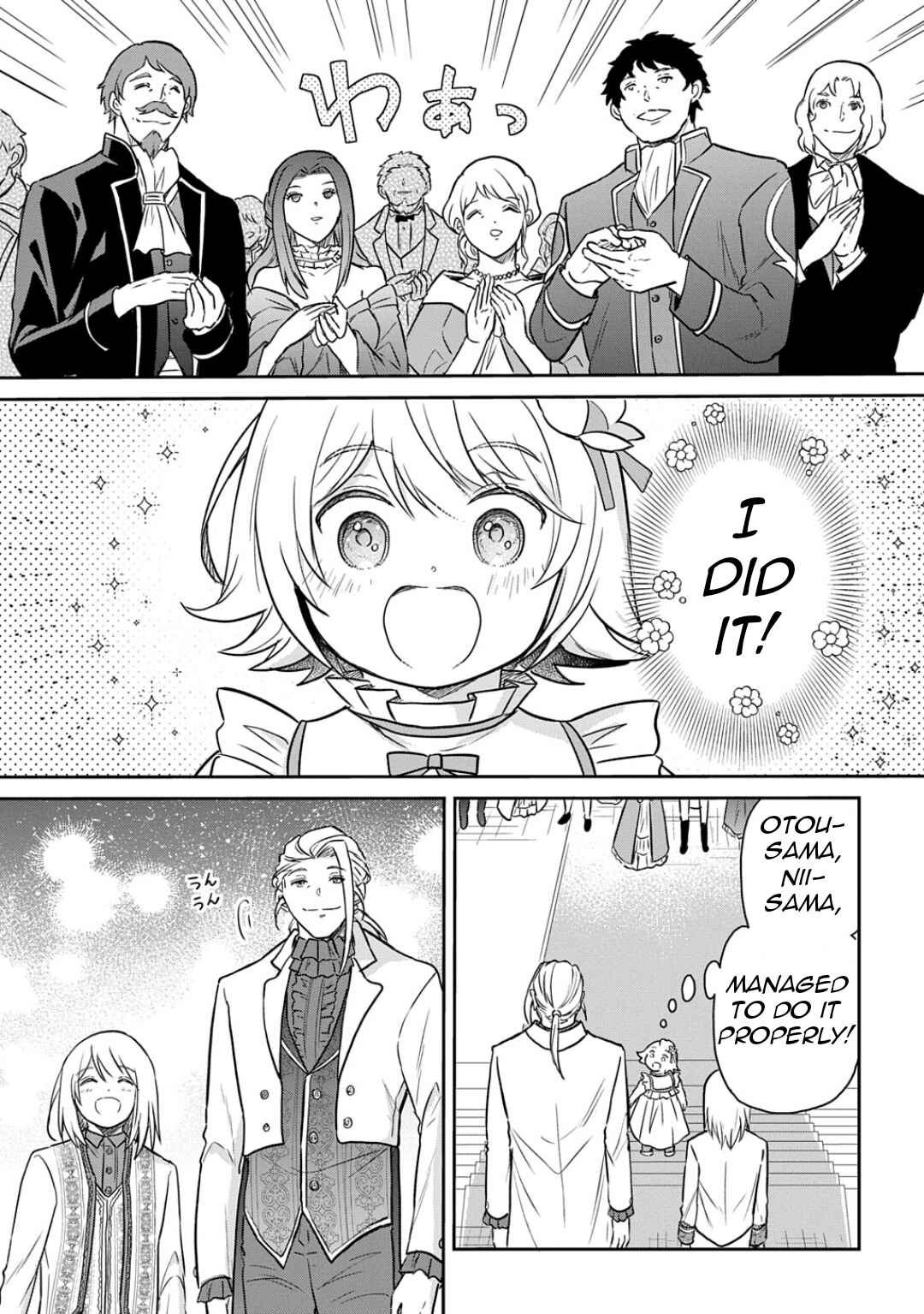 Page 13 Chapter 55 Tensei Youjo wa Akiramenai