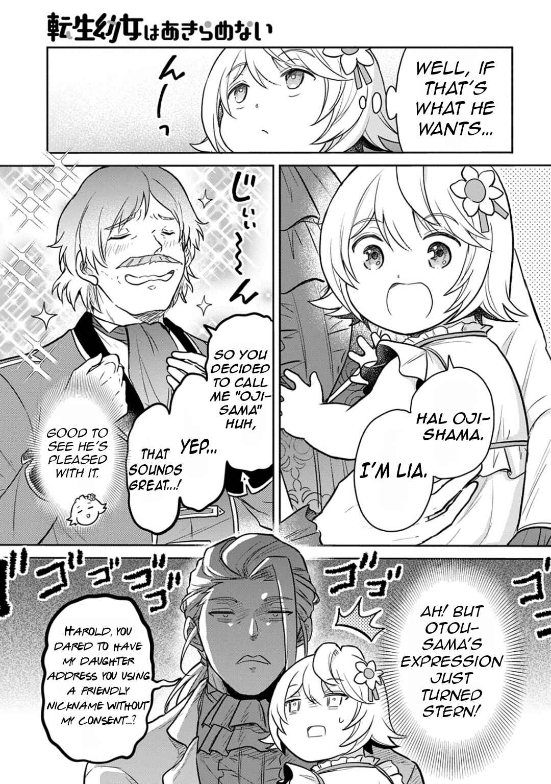 Page 21 Chapter 55 Tensei Youjo wa Akiramenai