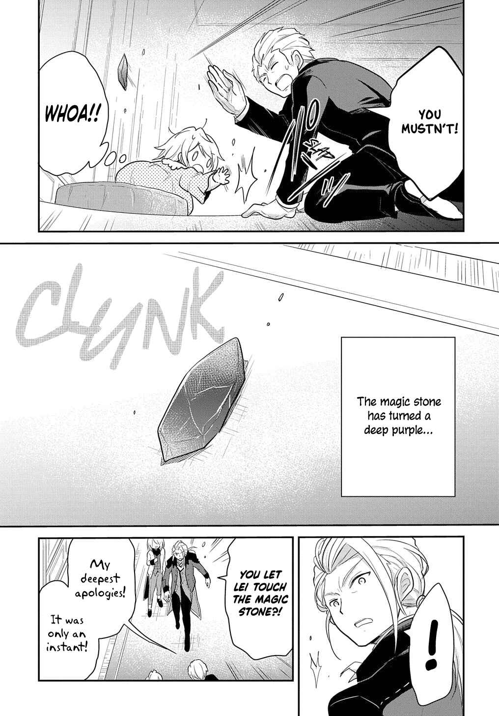 Page 21 Chapter 3 Tensei Youjo wa Akiramenai