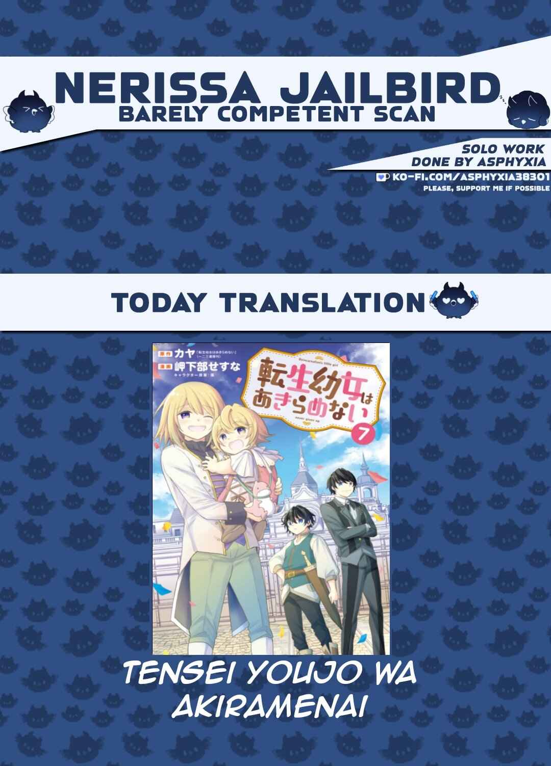 Page 1 Chapter 49 Tensei Youjo wa Akiramenai