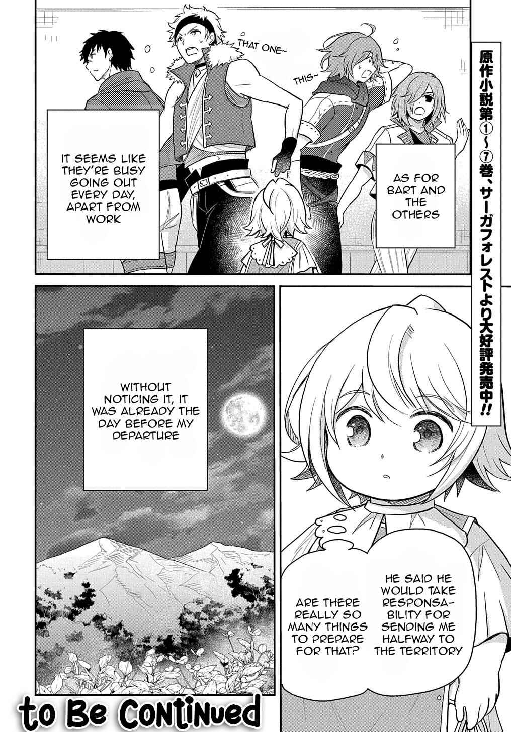 Page 17 Chapter 26 Tensei Youjo wa Akiramenai