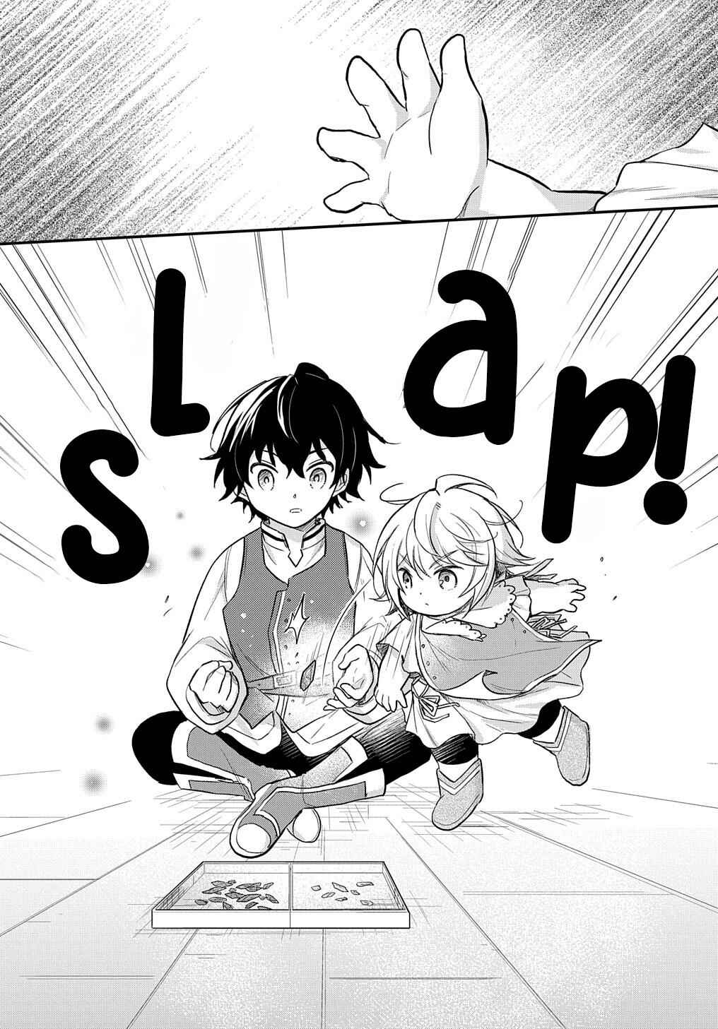 Page 14 Chapter 25 Tensei Youjo wa Akiramenai